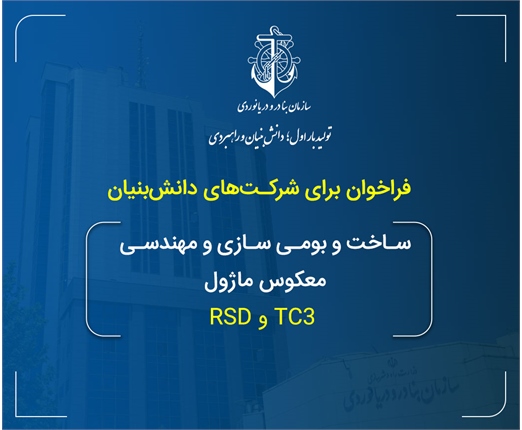 فراخوان