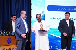 تجلیل از محمدبخش میهن‌خواه، کارشناس دریایی بندر چابهار در روز جهانی دریانوردی